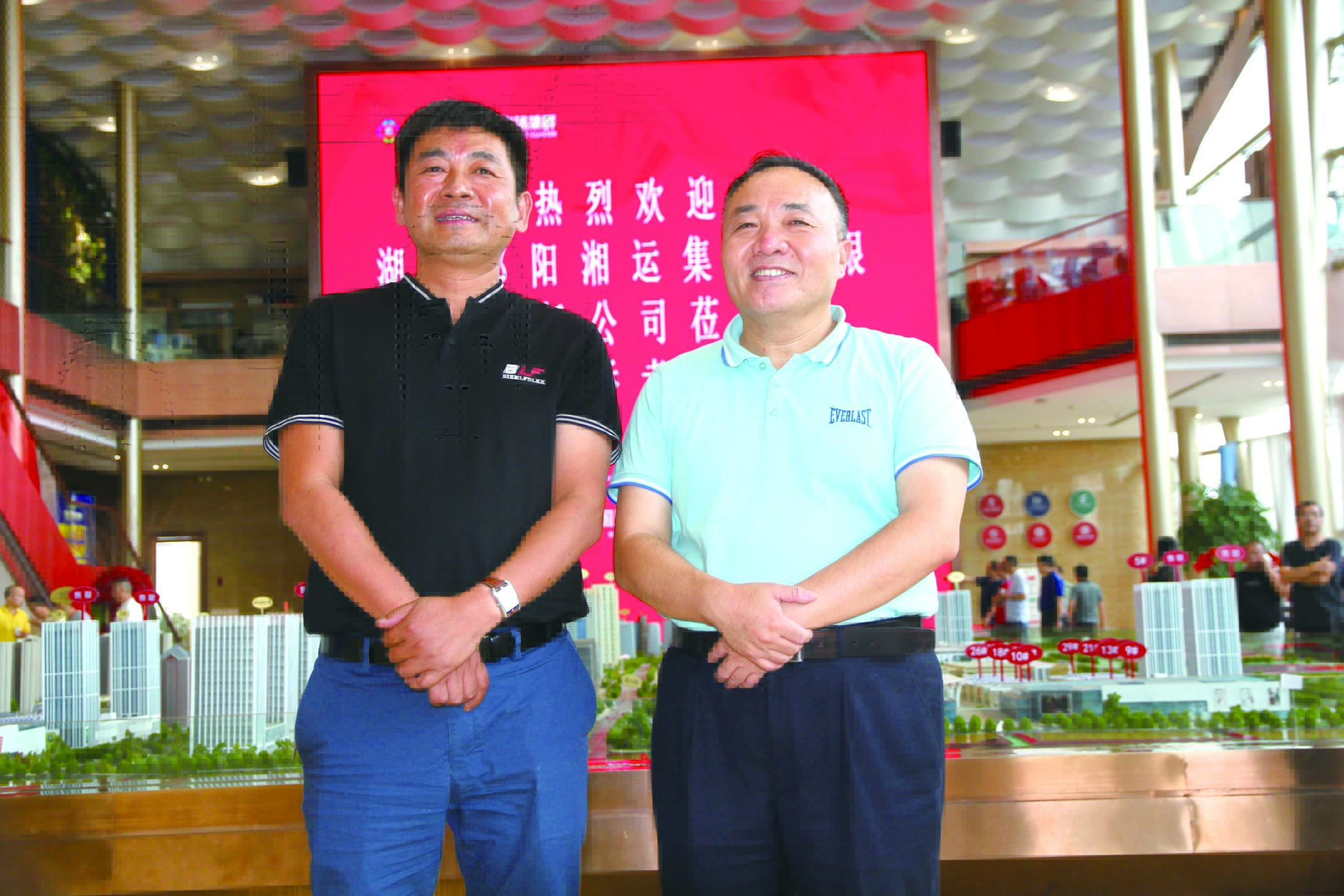 傅勝龍董事長（右）在長沙會(huì)見王宏波董事長（左）。