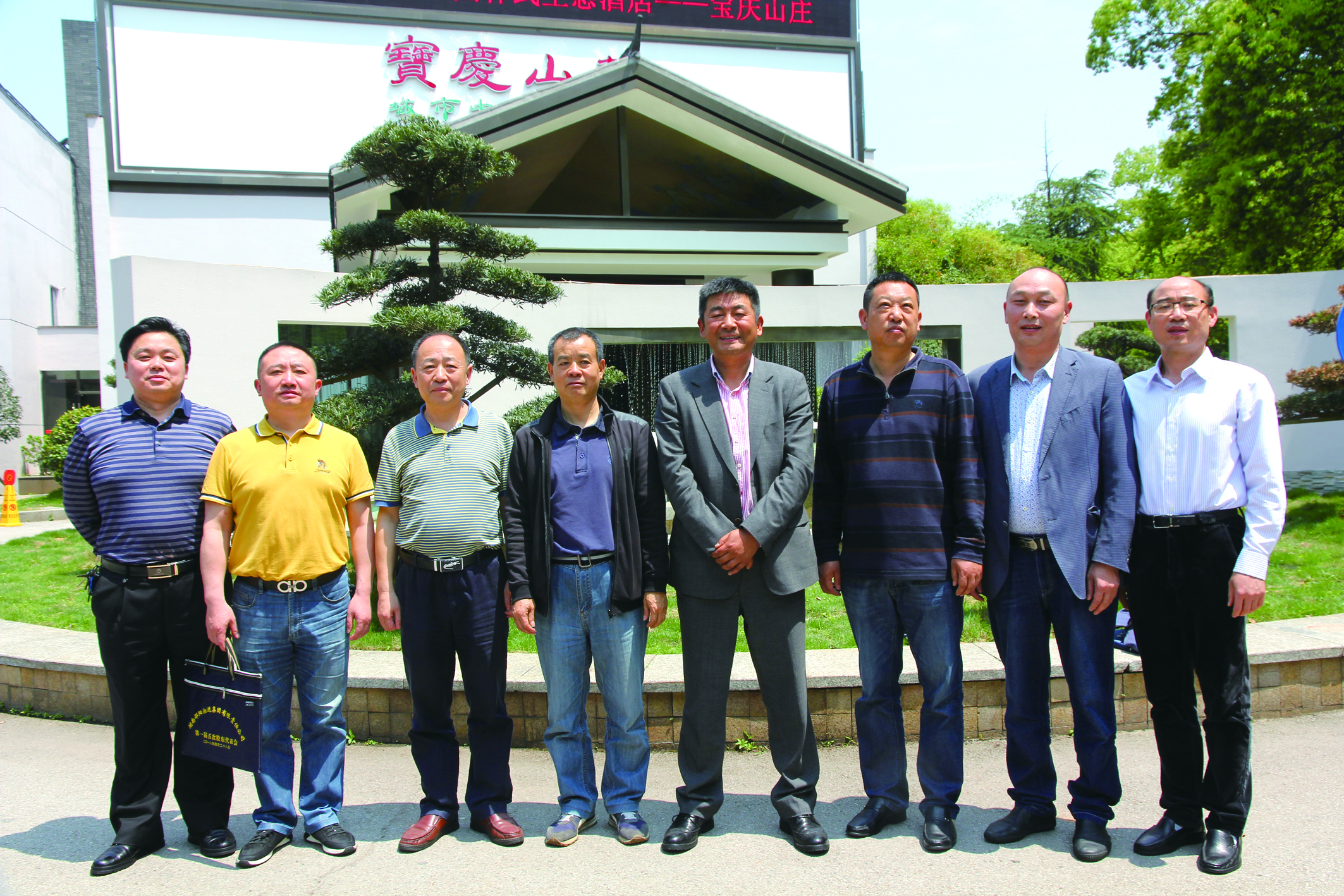 圖為集團公司第二屆經(jīng)理層成員。